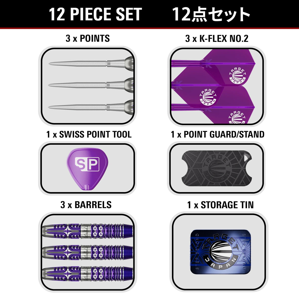 Target Japan Kasumi Sato Endeavour G3 90% Tungsten Steel Tip Darts-6-22 GRAM-Premier Darts
