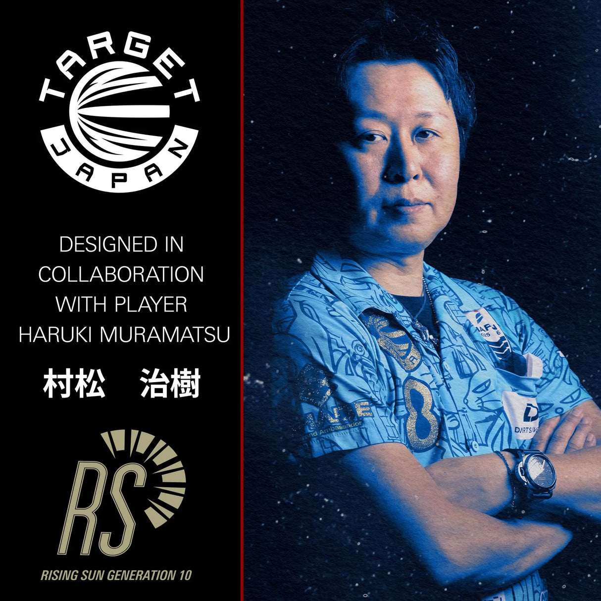 Target Japan Haruki Muramatsu Rising Sun G10 95% Tungsten Steel Tip Darts