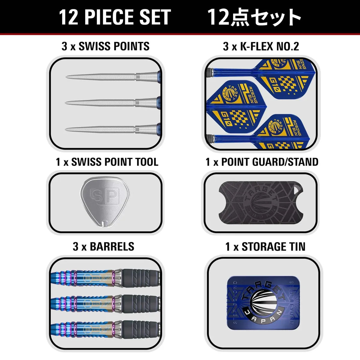 Target Japan Haruki Muramatsu Rising Sun G10 95% Tungsten Steel Tip Darts-5-23 GRAM-Premier Darts