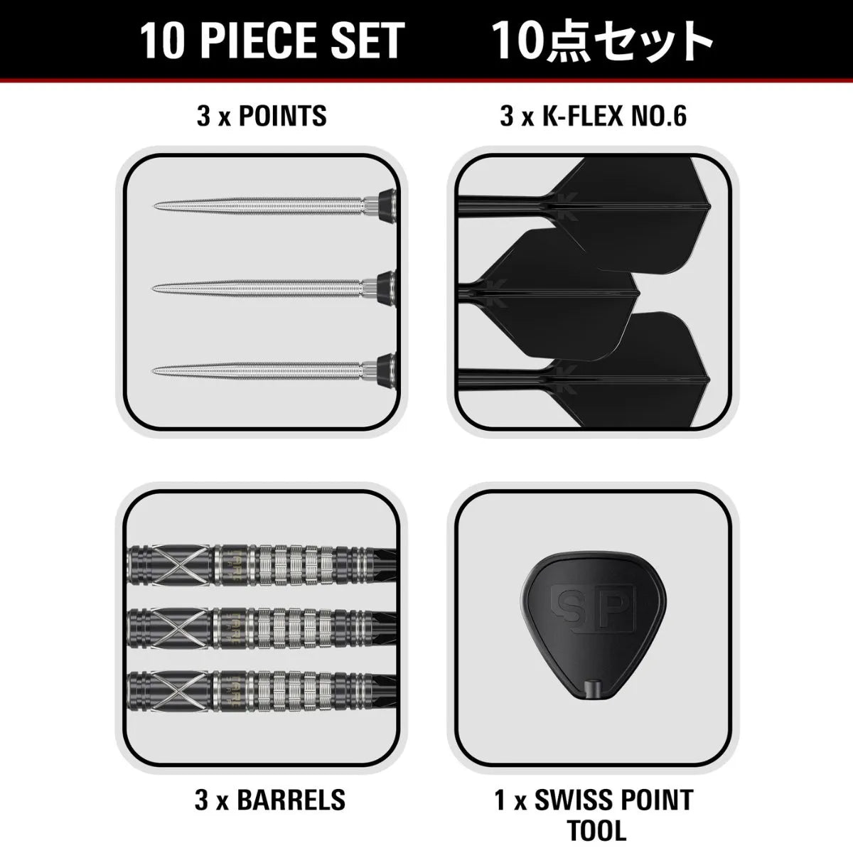 Target Japan Black Marque Chaos 2.0 SP 90% Tungsten Steel Tip Darts