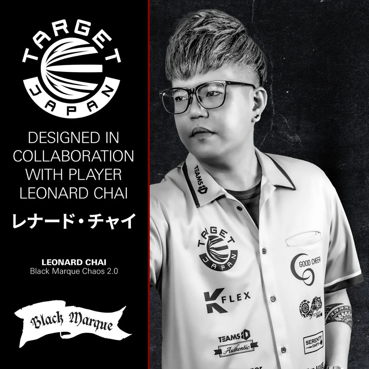 Target Japan Black Marque Chaos 2.0 SP 90% Tungsten Steel Tip Darts