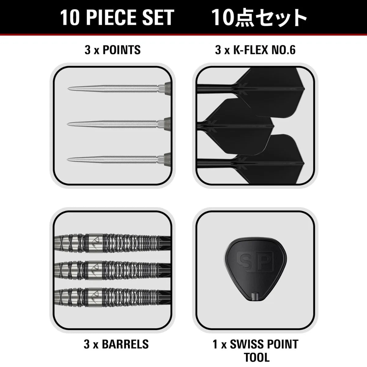 Target Japan Black Marque PW 2.0 SP 90% Tungsten Steel Tip Darts