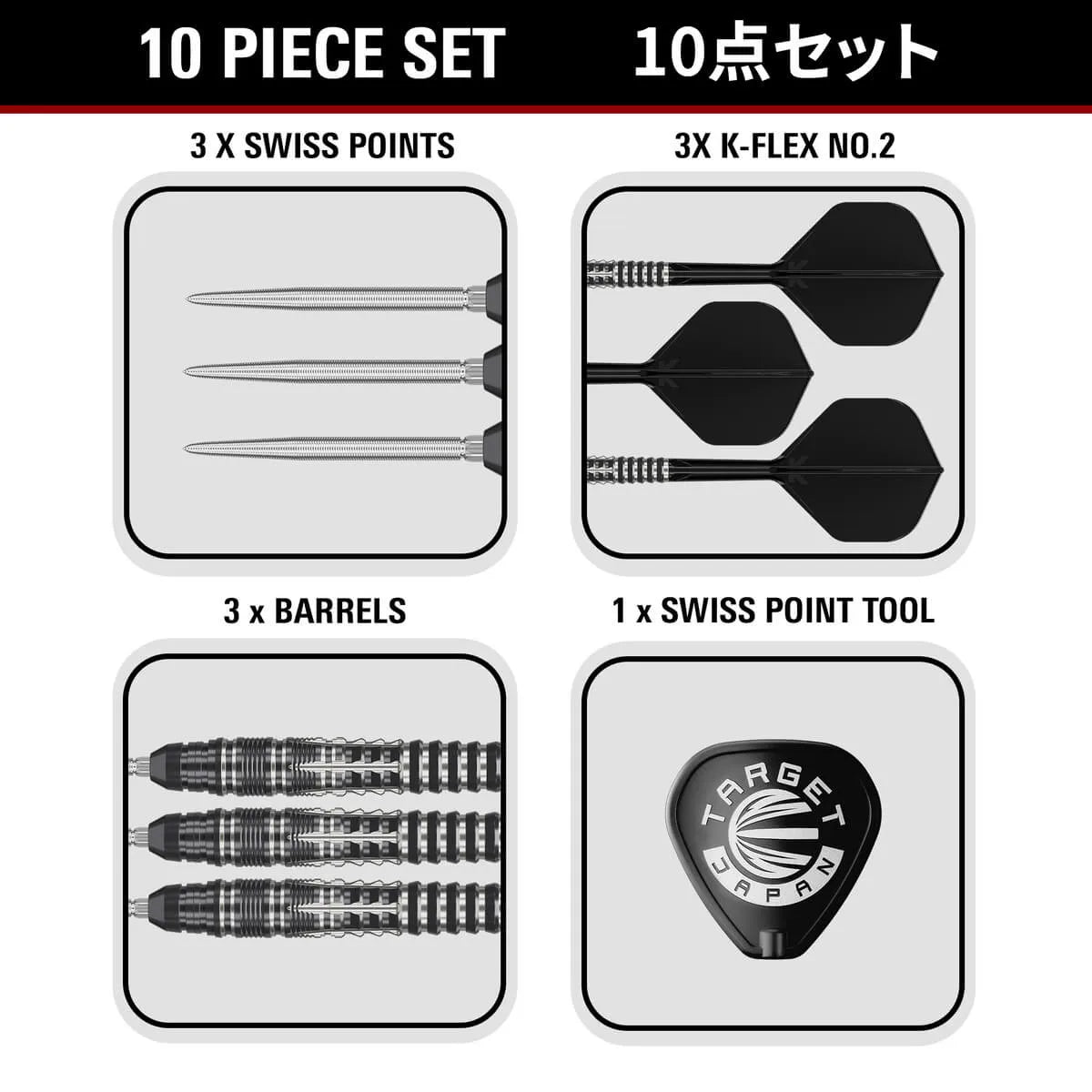 Target Japan Black Marque Blaze 90% Tungsten Steel Tip Darts-7-23 GRAM-Premier Darts