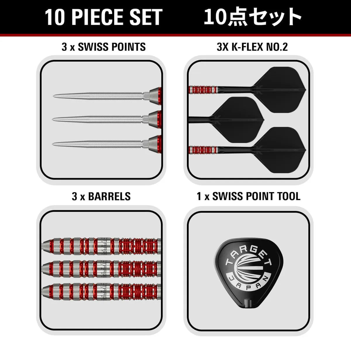 Target Japan Black Marque Spinel 90% Tungsten Steel Tip Darts-7-23 GRAM-Premier Darts