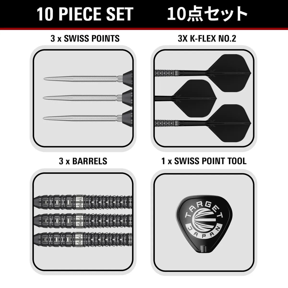 Target Japan Black Marque Eclipse 90% Tungsten Steel Tip Darts-7-23 GRAM-Premier Darts