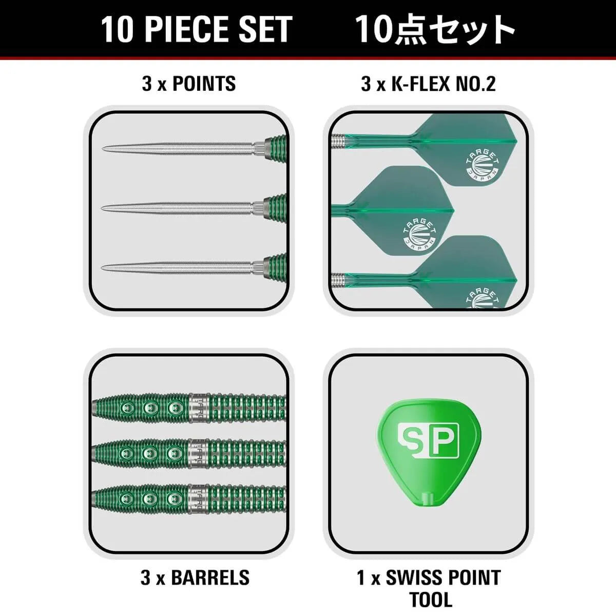 Target Japan Motomu Sakai Xeno G1 90% Tungsten Steel Tip Darts-9-23 GRAM-Premier Darts
