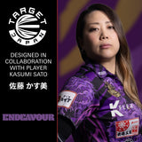 Target Japan Endeavour K-Flex Flight System No6-1-Short-Premier Darts