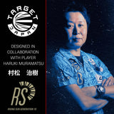 Target Japan Haruki Muramatsu Rising Sun G10 95% Tungsten Steel Tip Darts