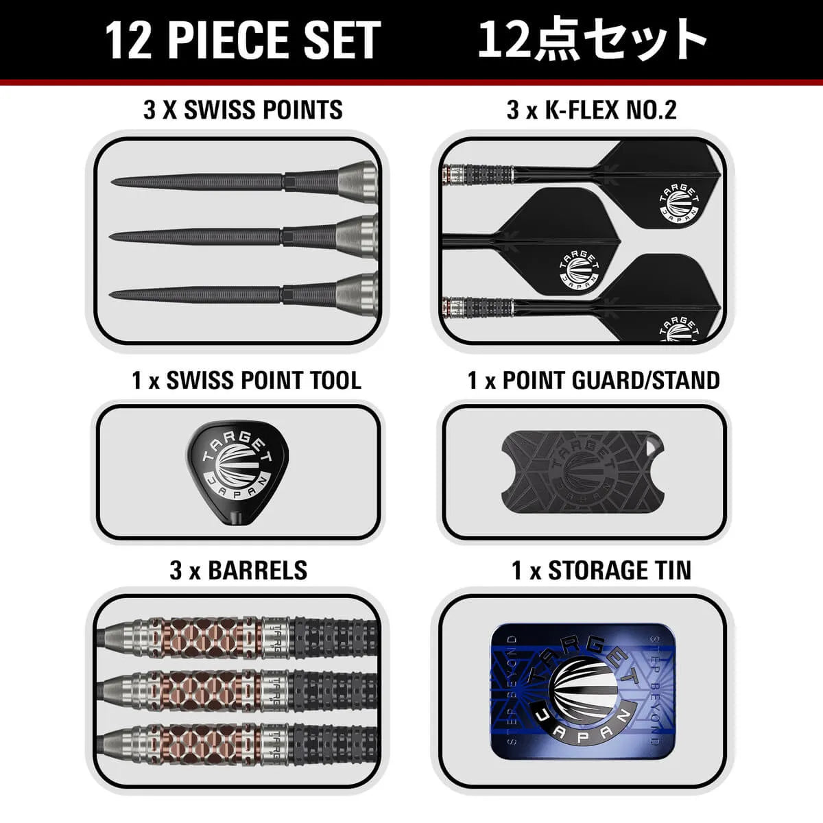 Target Japan Charis G6 90% Tungsten Steel Tip Darts-8-23 GRAM-Premier Darts
