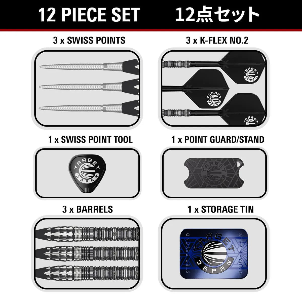 Target Japan Mitsumasa Hoshino Pyro G12 90% Tungsten Steel Tip Darts-9-23 GRAM-Premier Darts