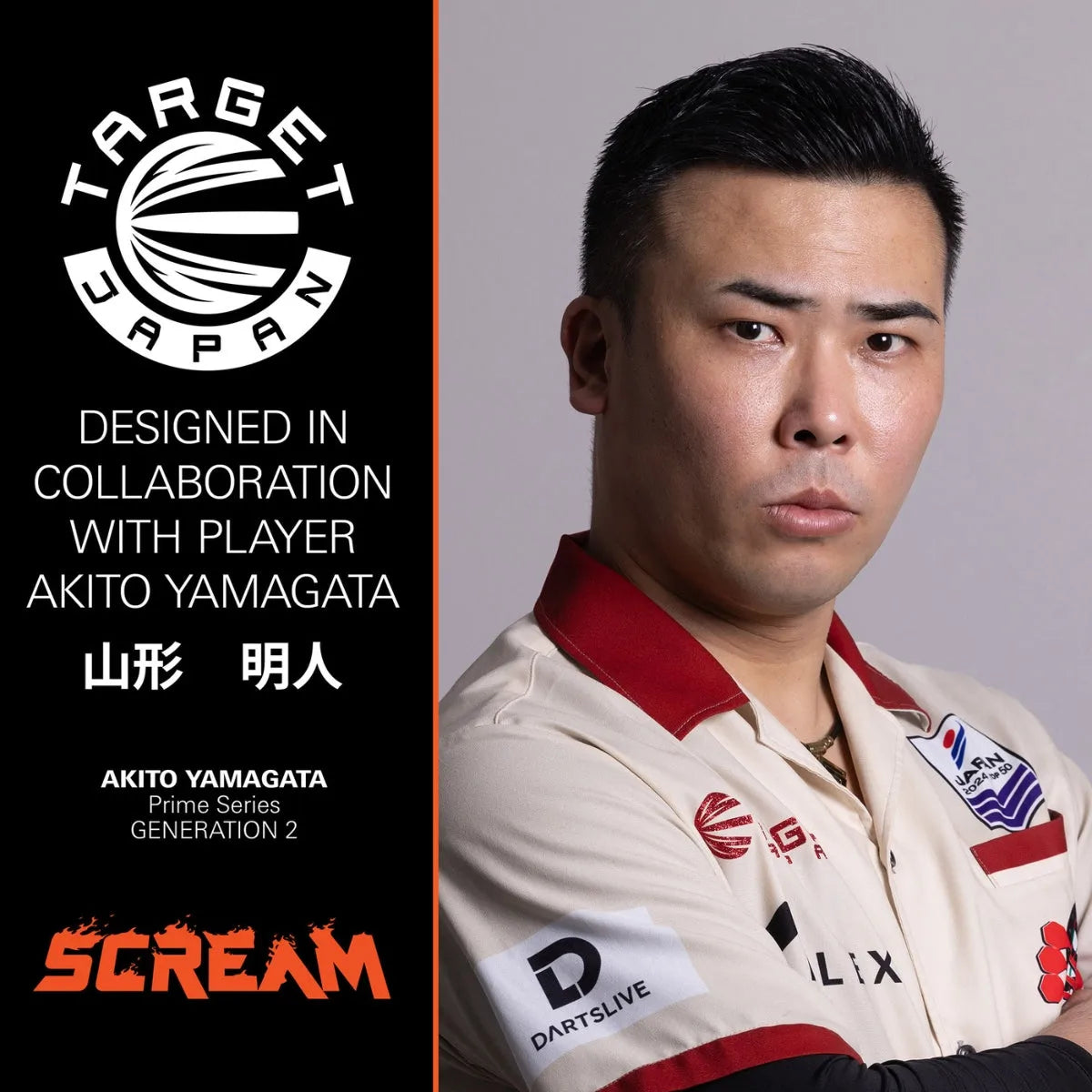 Target Japan Akito Yamagata Scream G2 90% Tungsten Steel Tip