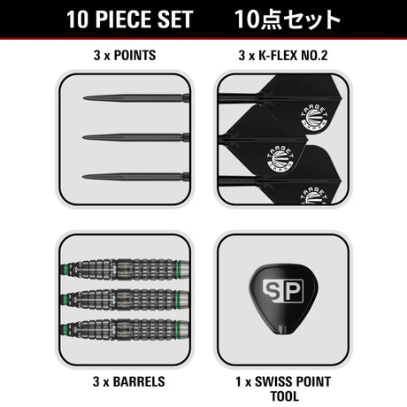 Target Japan Akito Yamagata Scream G2 90% Tungsten Steel Tip Darts