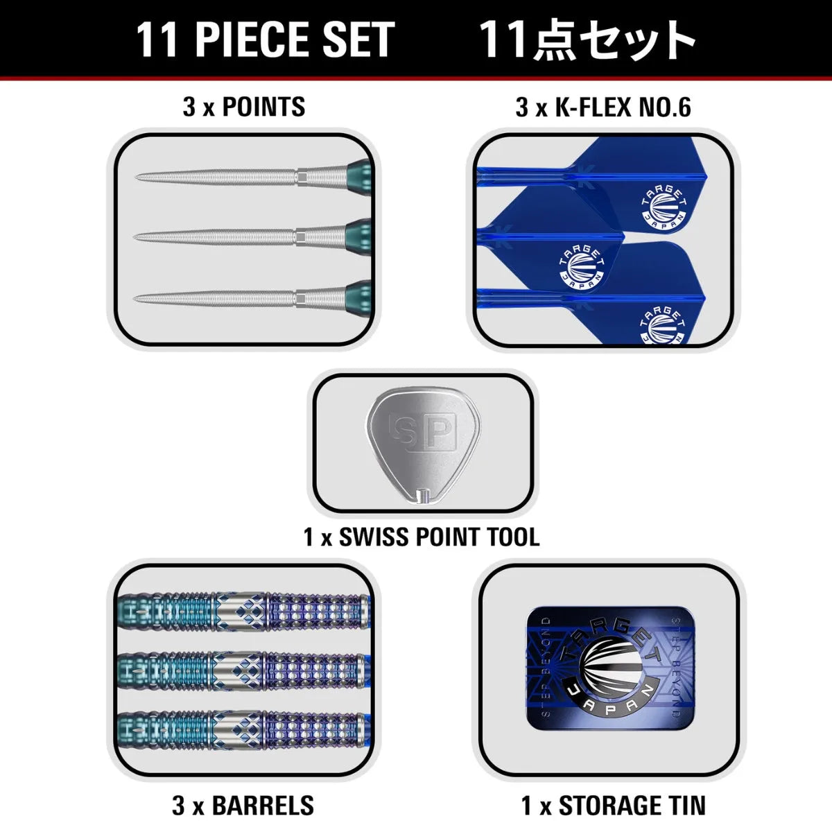 Target Japan Charis G5 90% Tungsten Steel Tip Darts