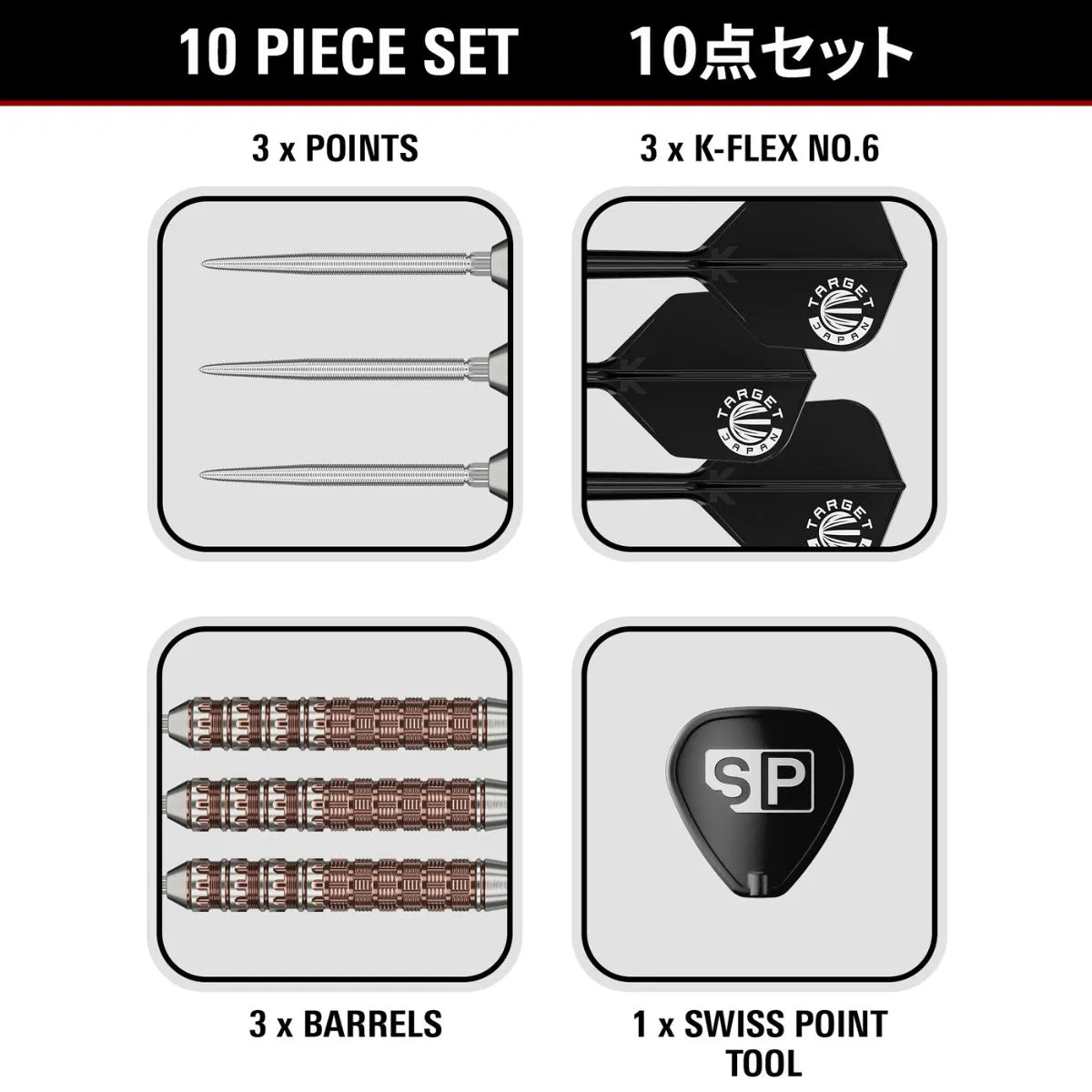 Target Japan George Nishitani Raptor G6 90% Tungsten Steel Tip Darts